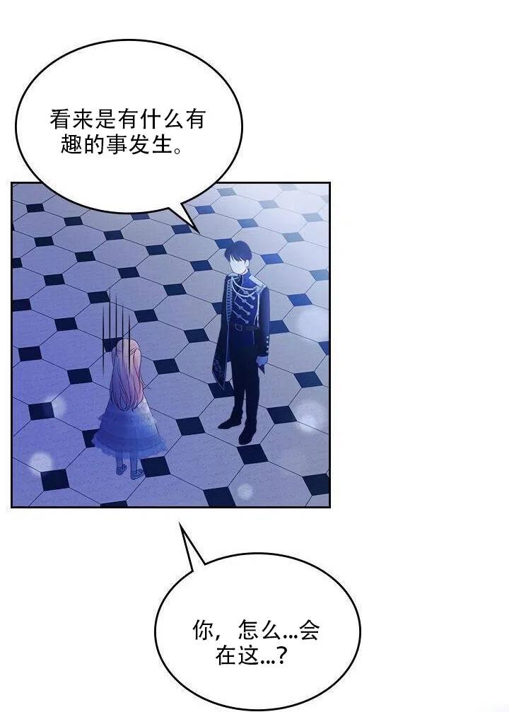 第26话50