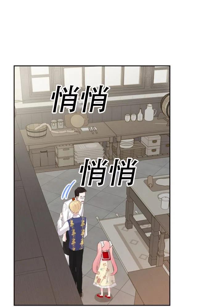 第32话70