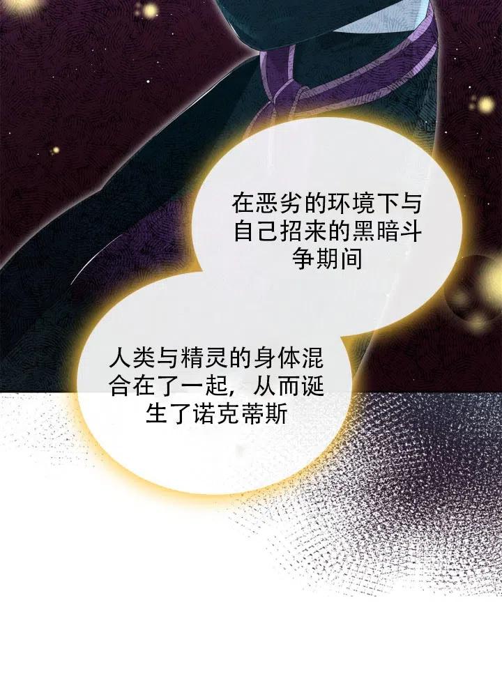 第36话19