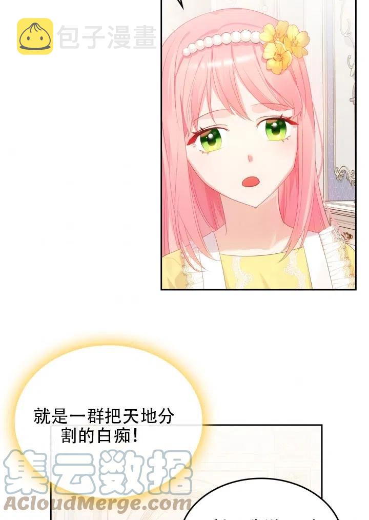 第35话79