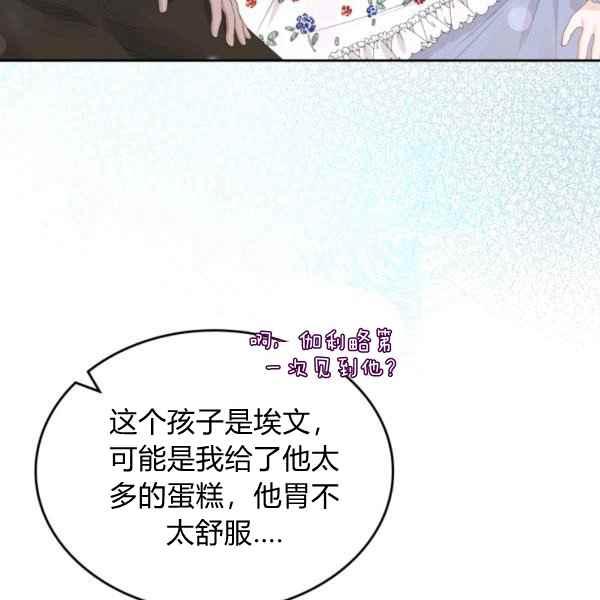 第40话23