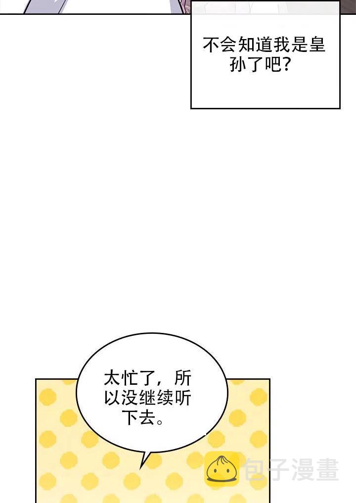 第11话71