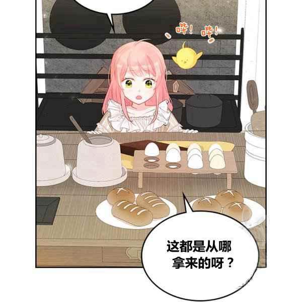 第4话43