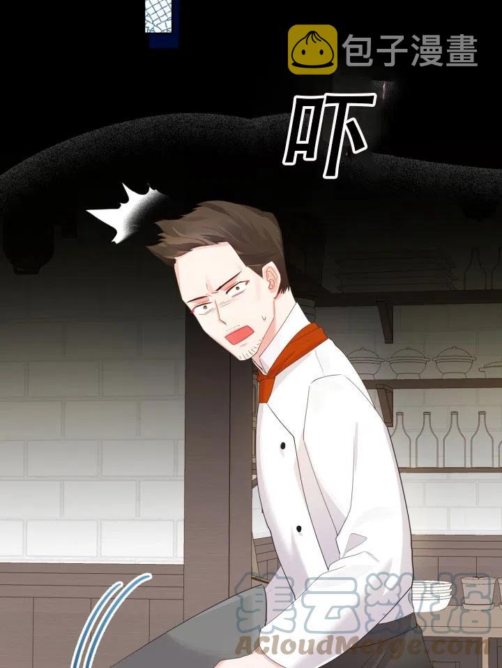 第37话45