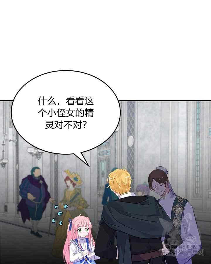 第3话7