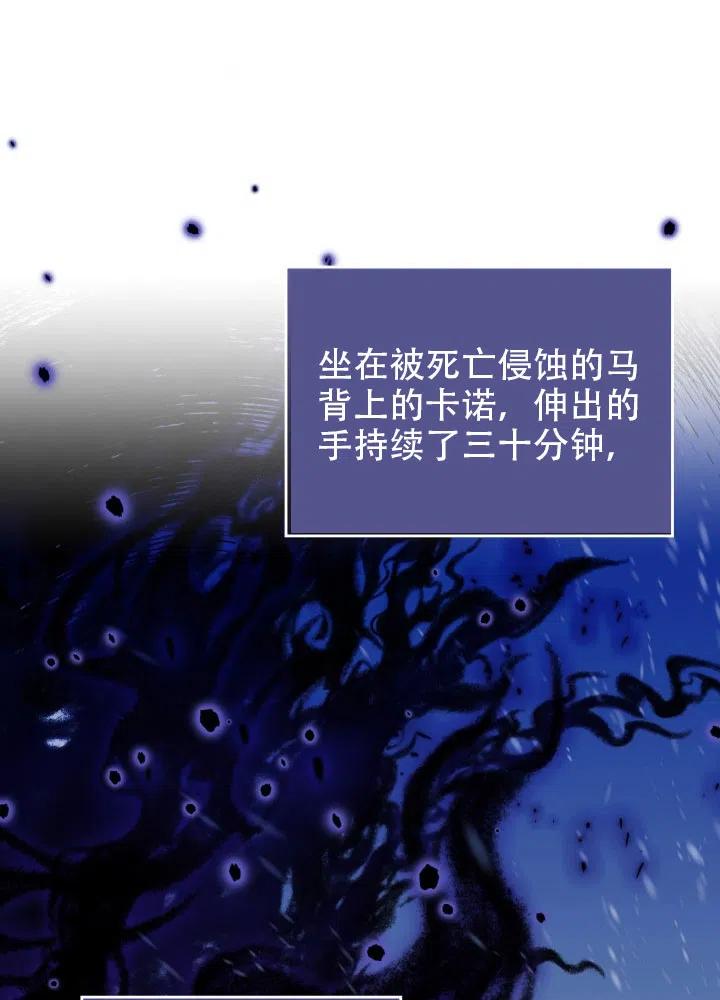 第38话72
