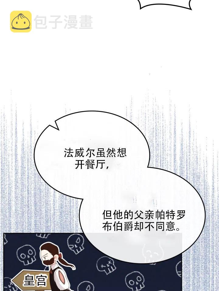 第37话25