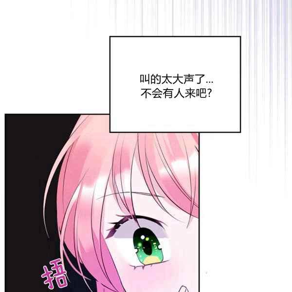 第7话102
