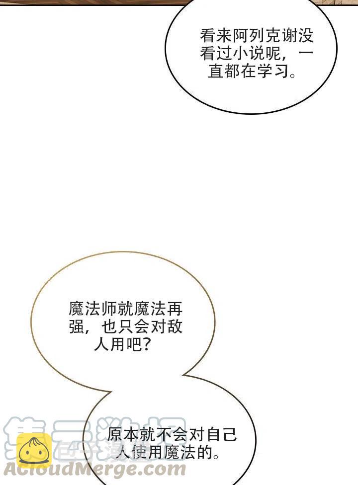 第15话3