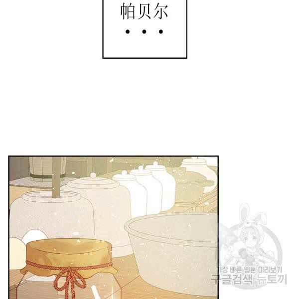 第6话67