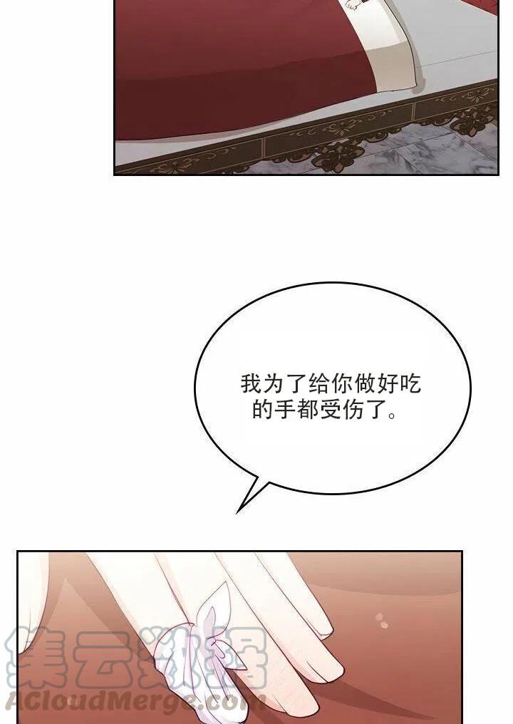 第18话12