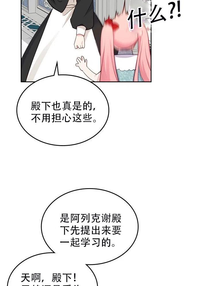 第10话78