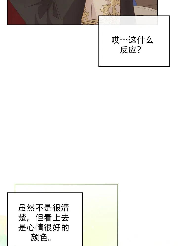 第34话74