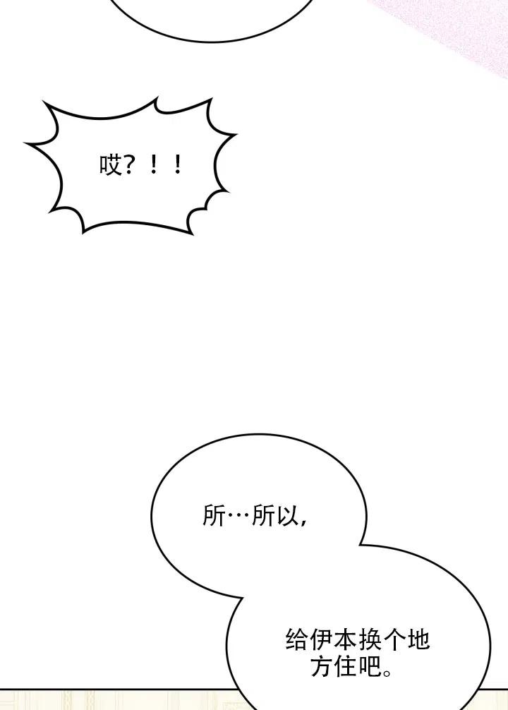 第35话7
