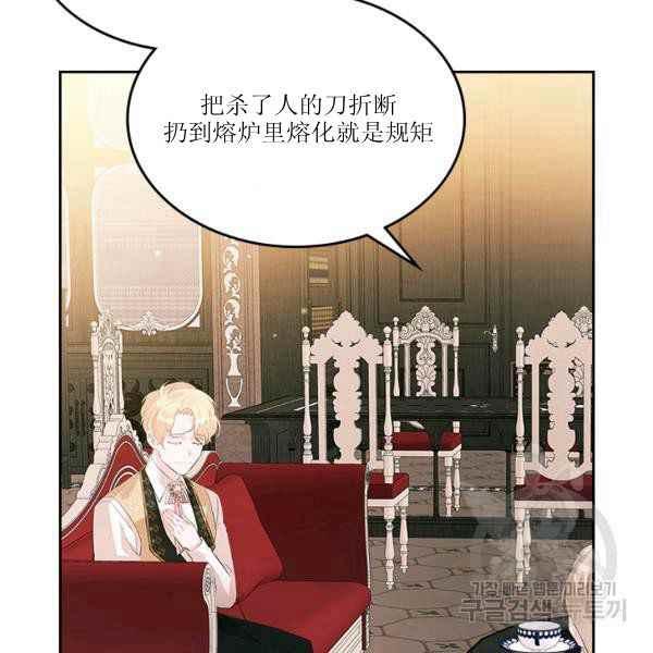 第6话19
