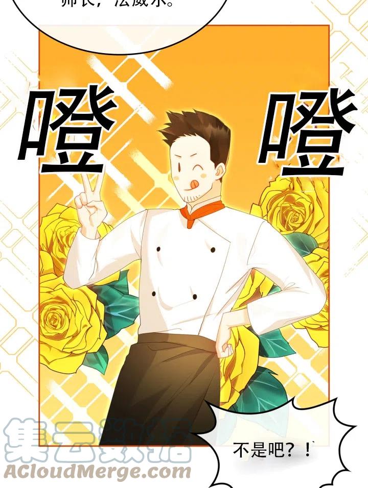 第37话24