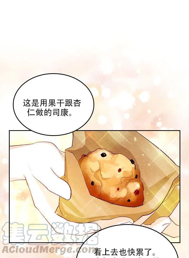 第14话45