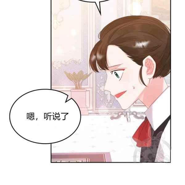 第40话98