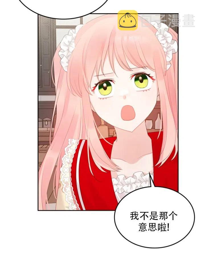 第32话35
