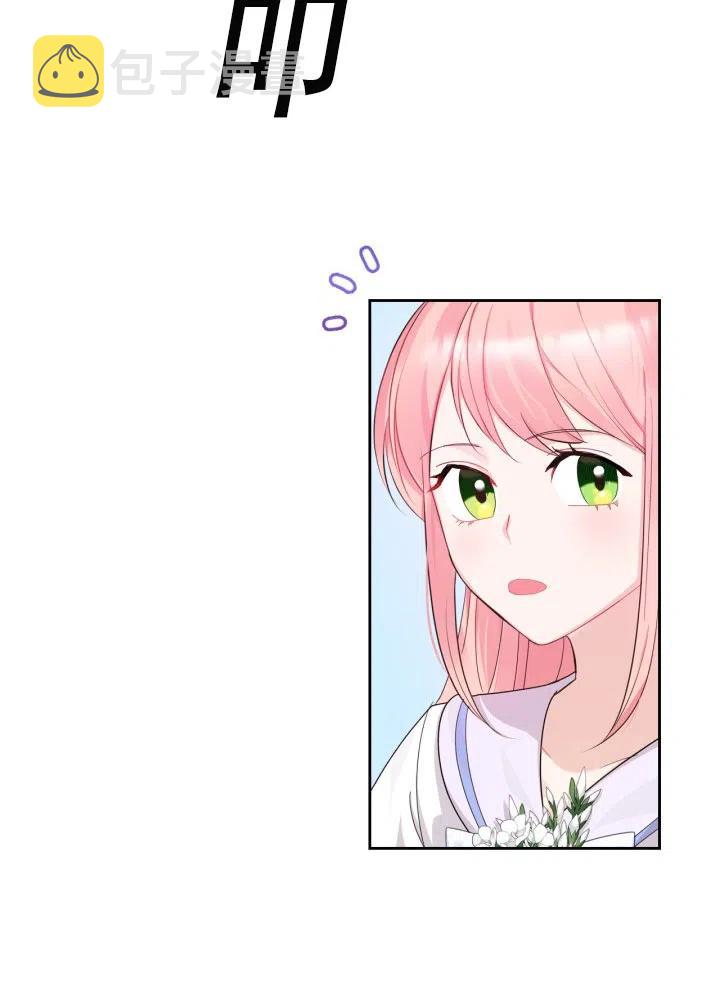 第33话10