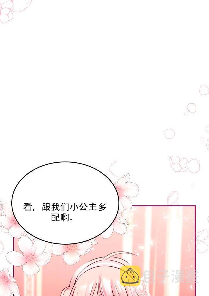 第23话41