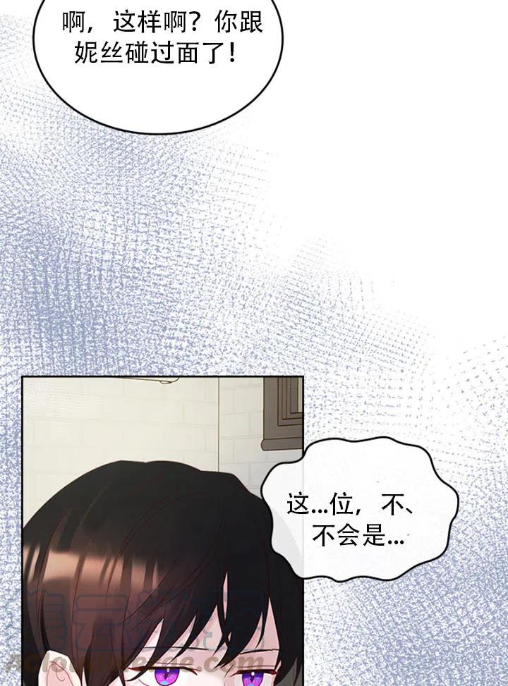 第28话27