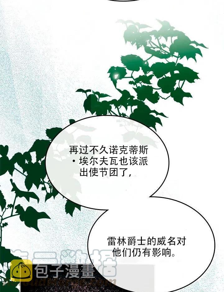 第19话21