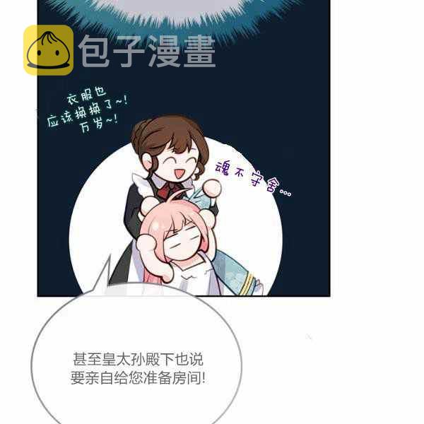 第9话63