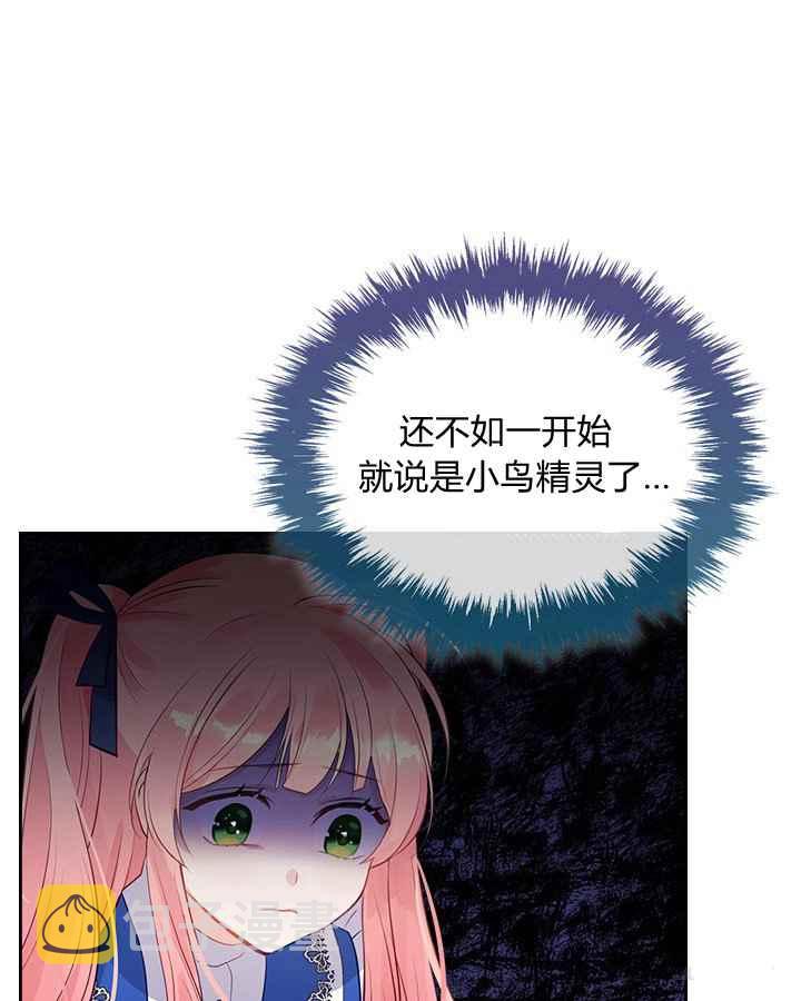 第3话10