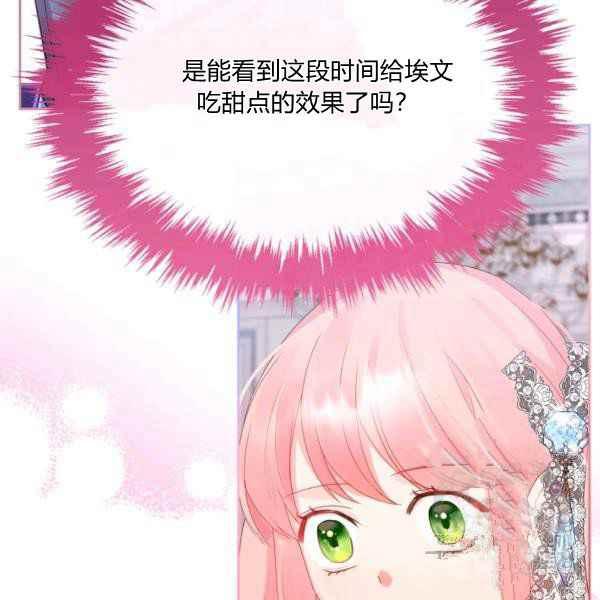第39话113