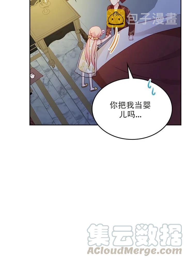 第17话76