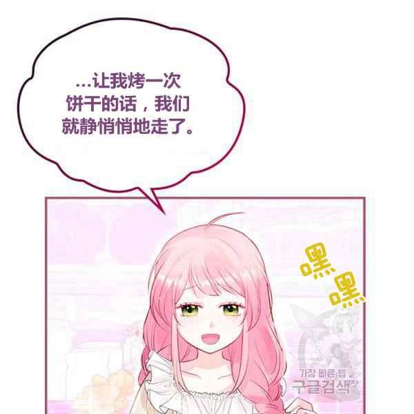 第4话98