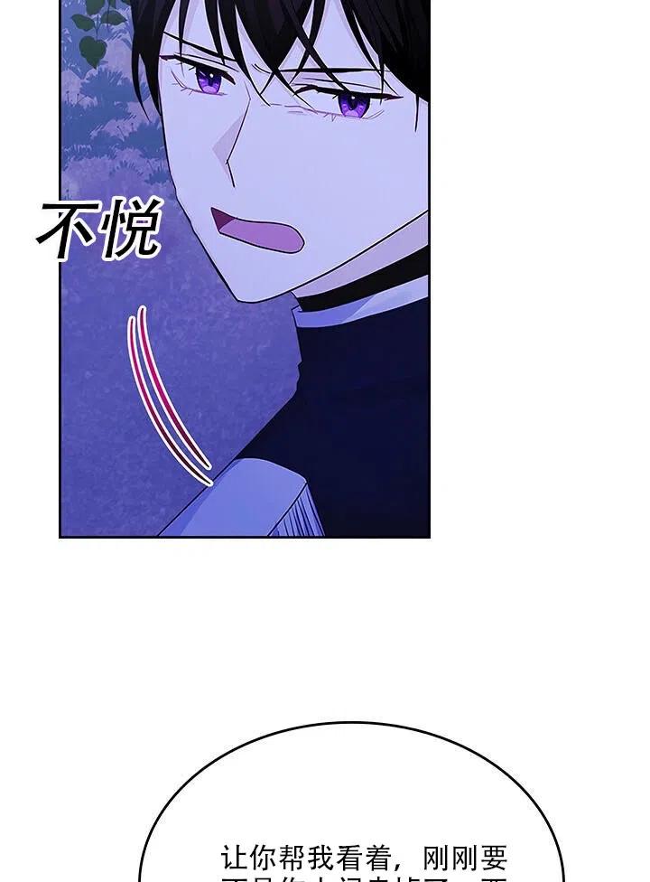第24话66