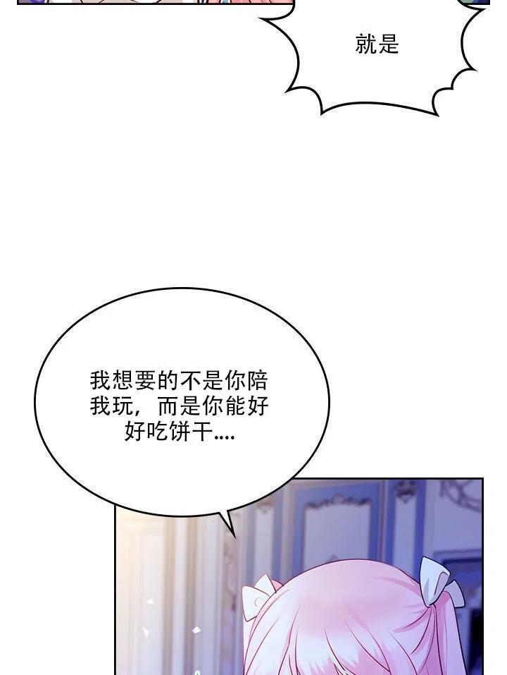 第14话13