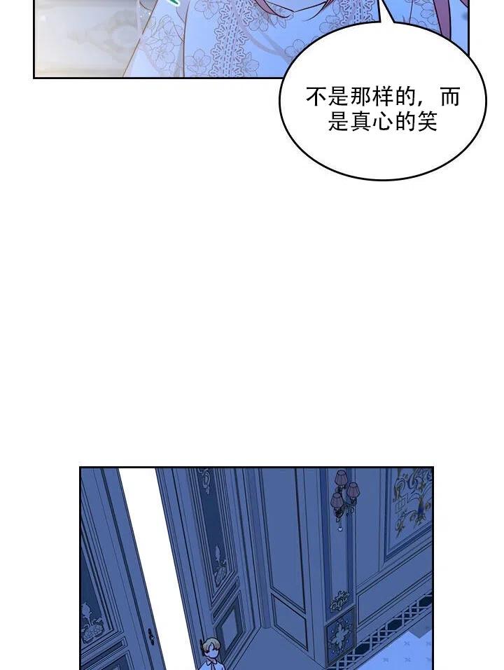 第14话16