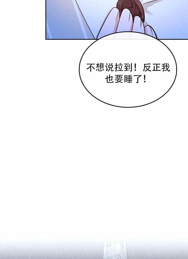 第8话68