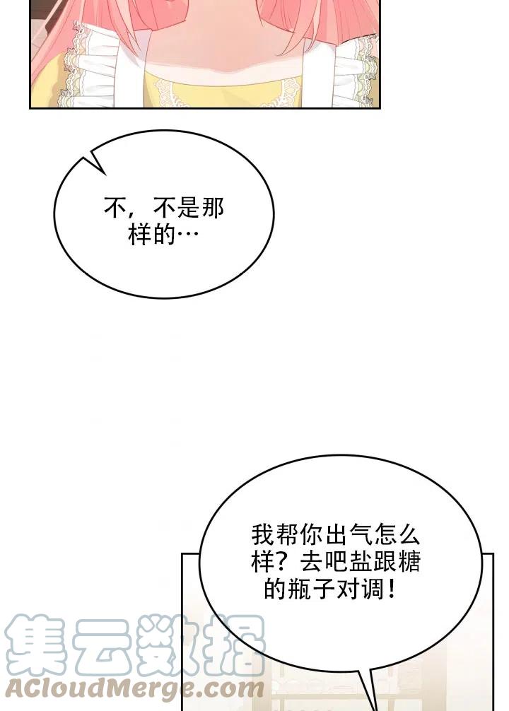 第35话39