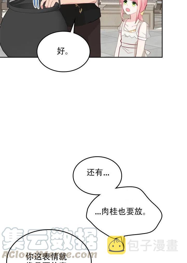 第17话39