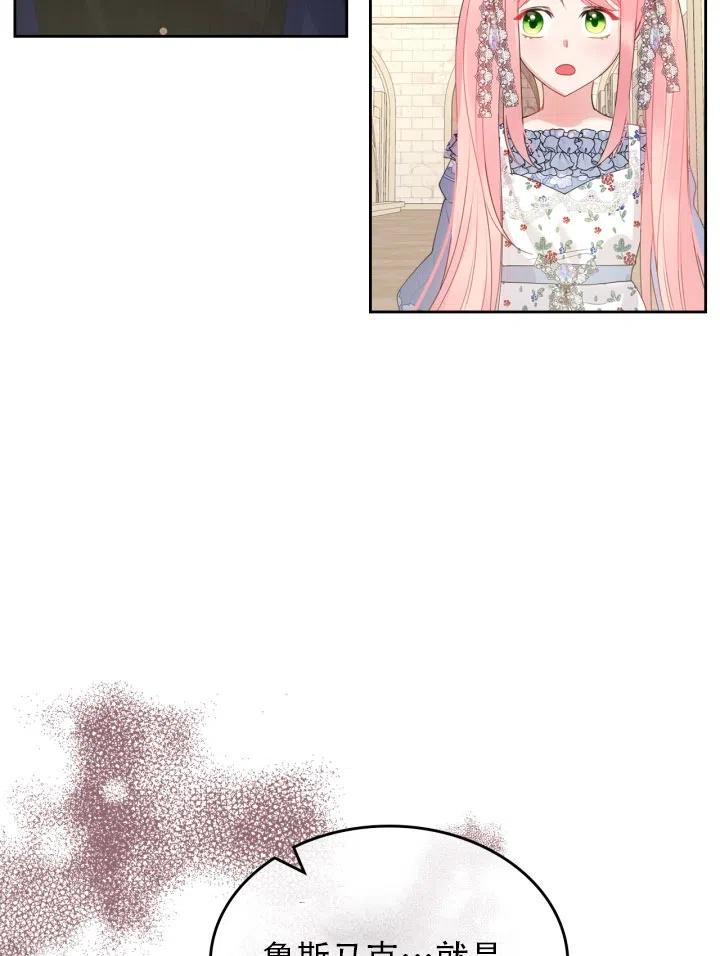 第37话20