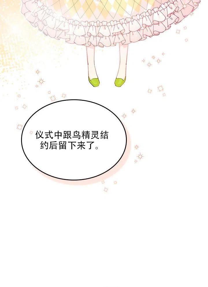 第22话22