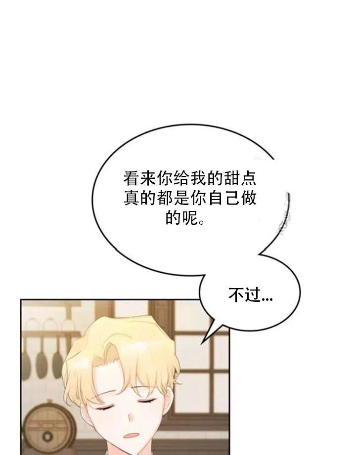 第32话14
