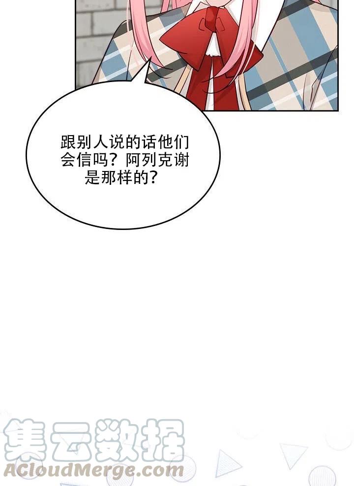 第14话64