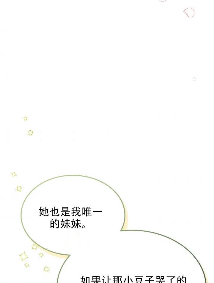 第38话90