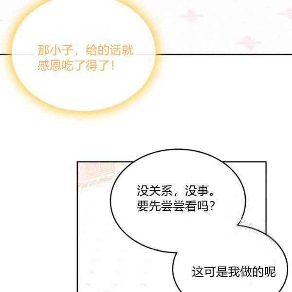 第39话91