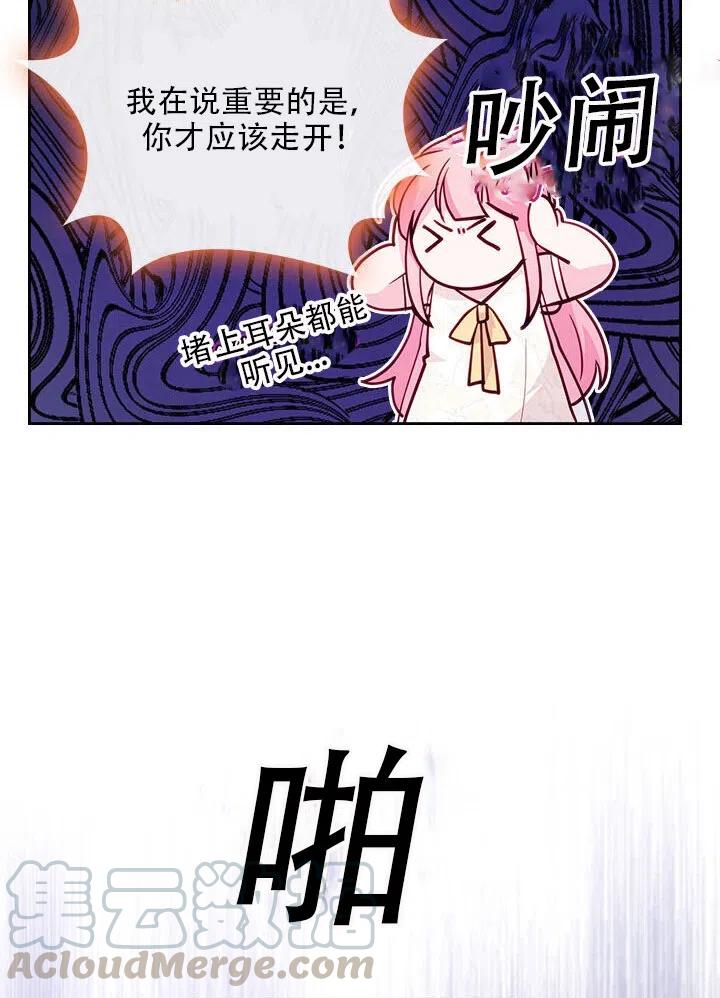 第16话79