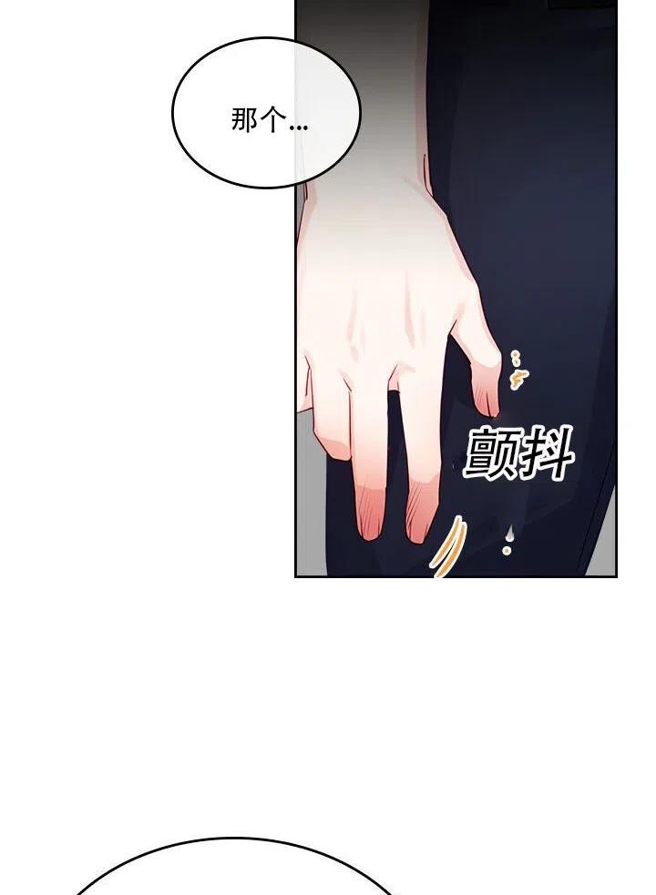 第14话40