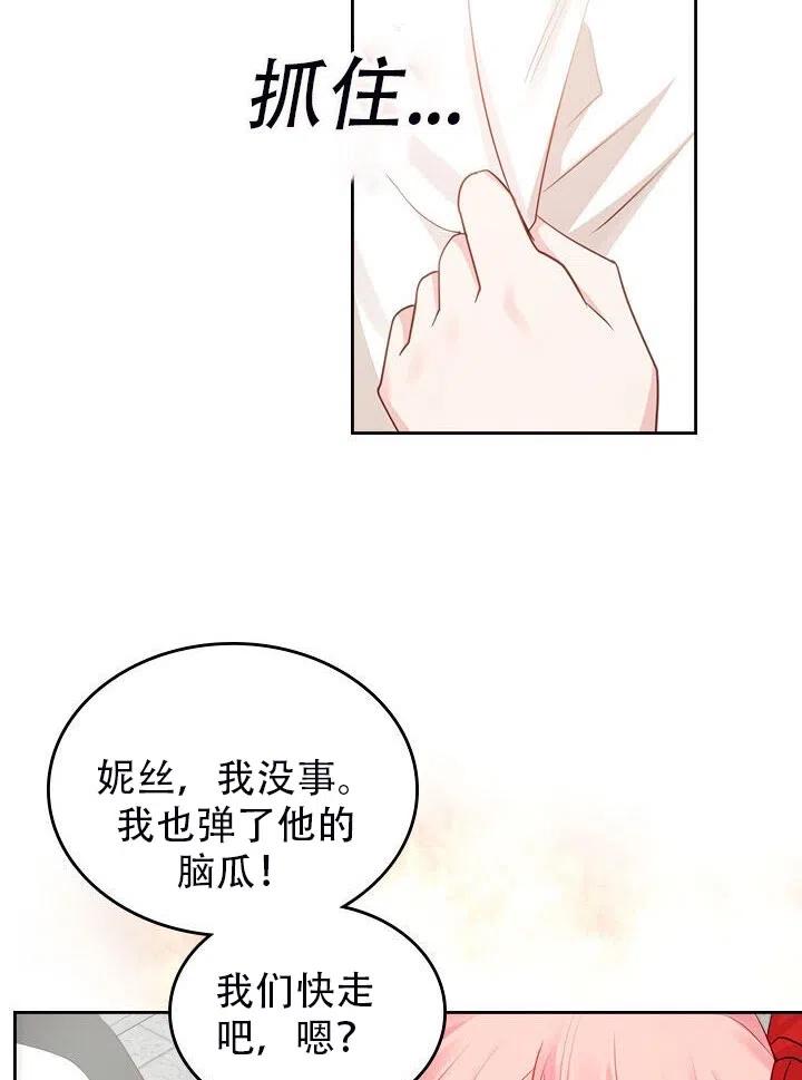 第10话47