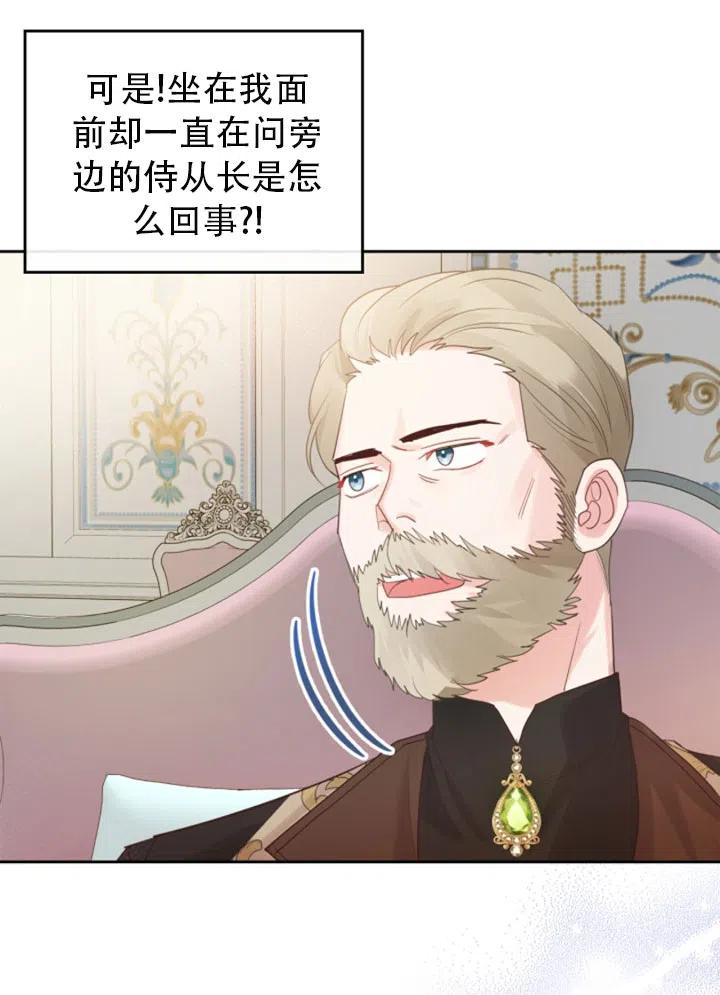 第30话7