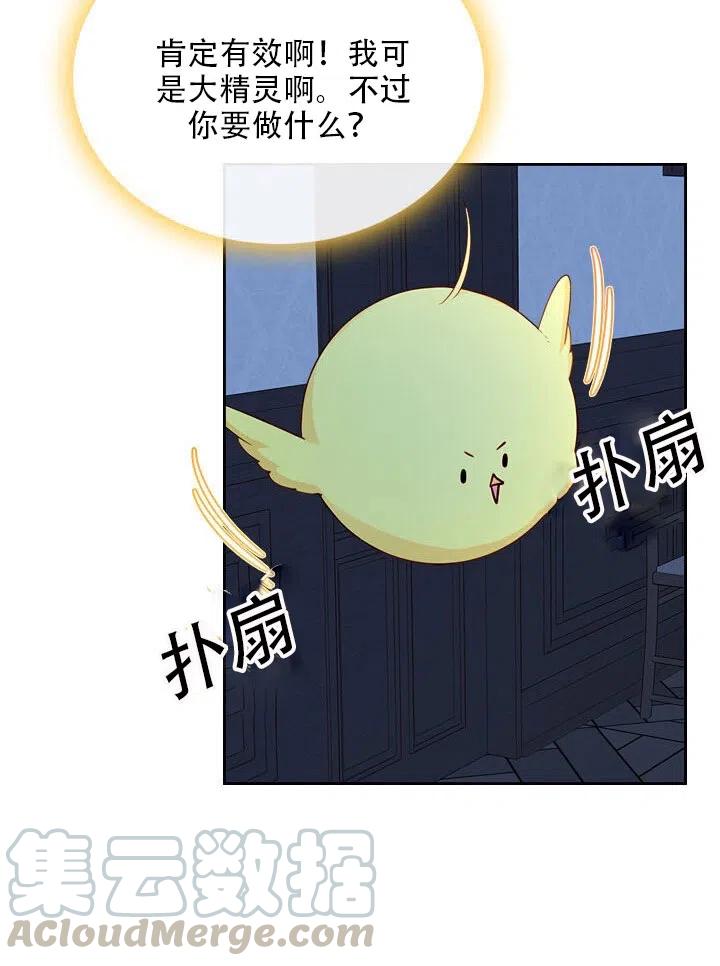 第17话3