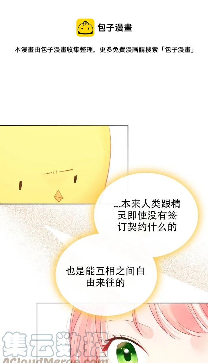 第36话0